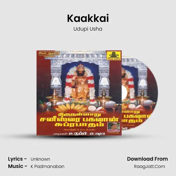 Kaakkai mp3 song