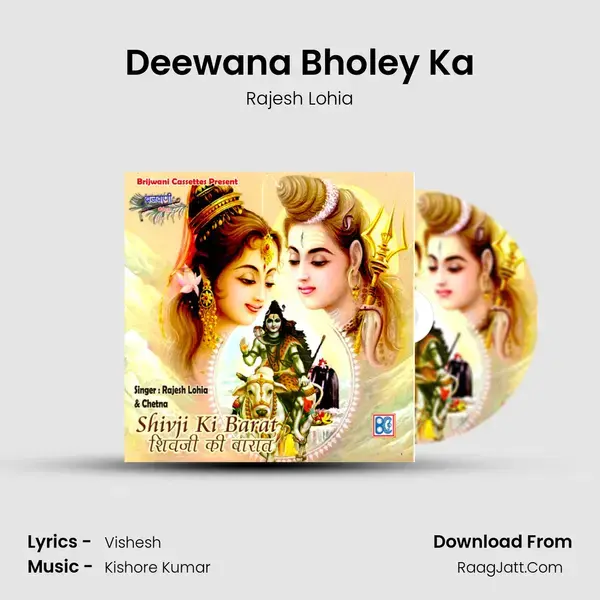 Deewana Bholey Ka mp3 song