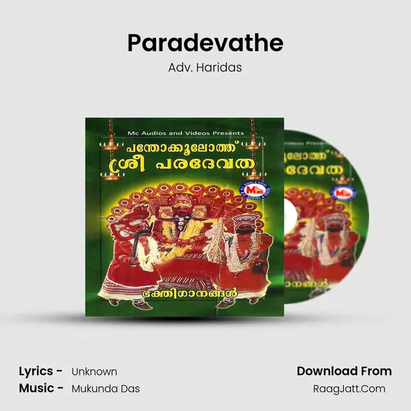 Paradevathe Song mp3 | Adv. Haridas