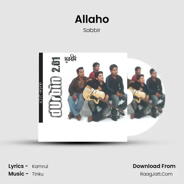 Allaho mp3 song