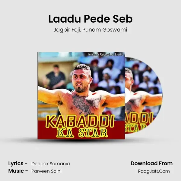 Laadu Pede Seb Song mp3 | Jagbir Foji