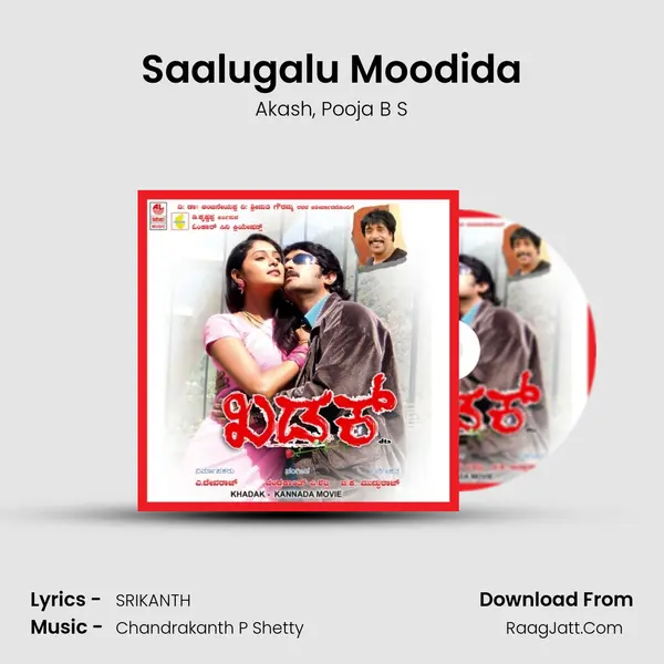 Saalugalu Moodida Song mp3 | Akash