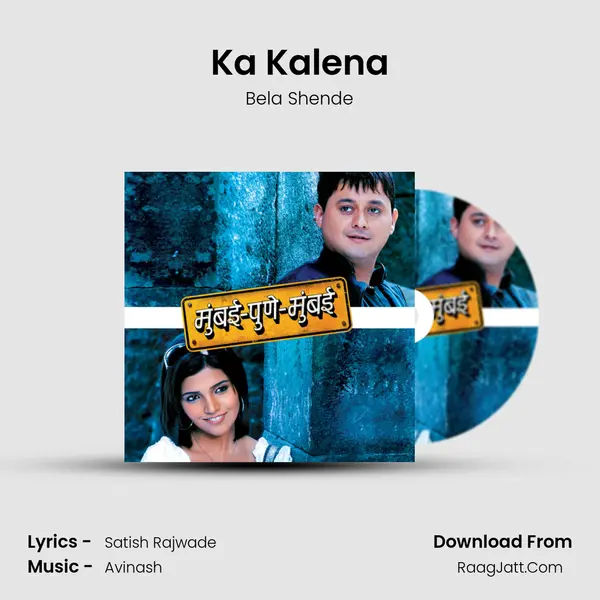 Ka Kalena Song mp3 | Bela Shende