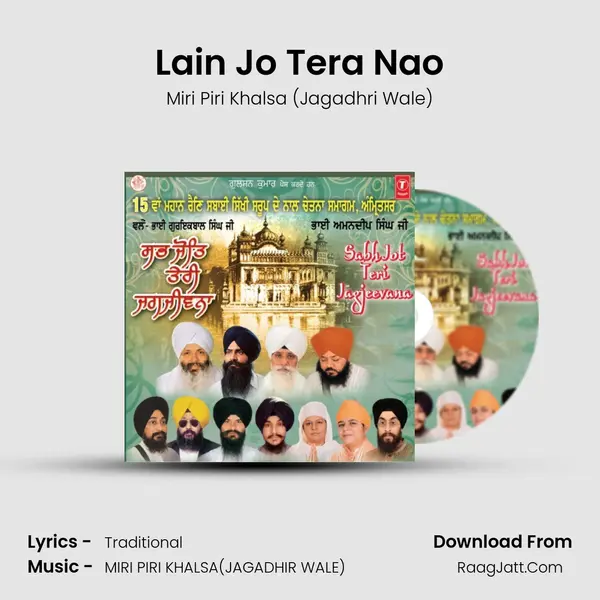 Lain Jo Tera Nao Song mp3 | Miri Piri Khalsa (Jagadhri Wale)