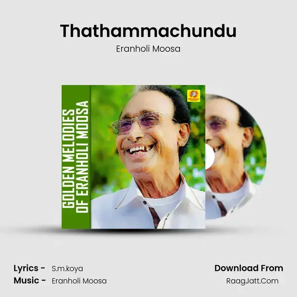 Thathammachundu Song mp3 | Eranholi Moosa