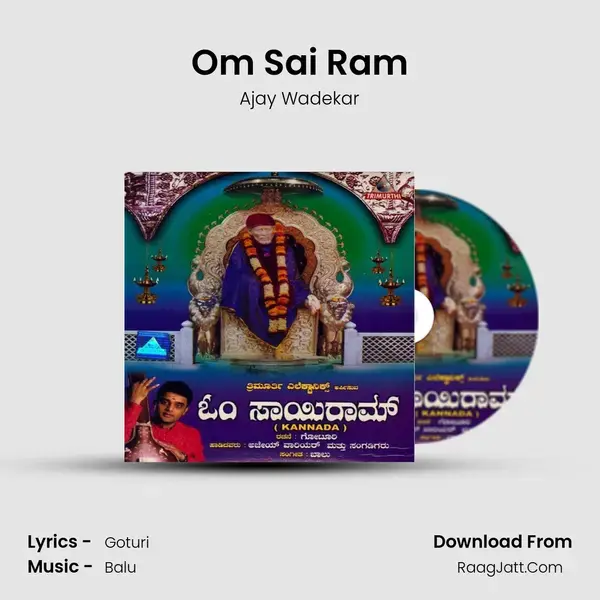 Om Sai Ram - Ajay Wadekar