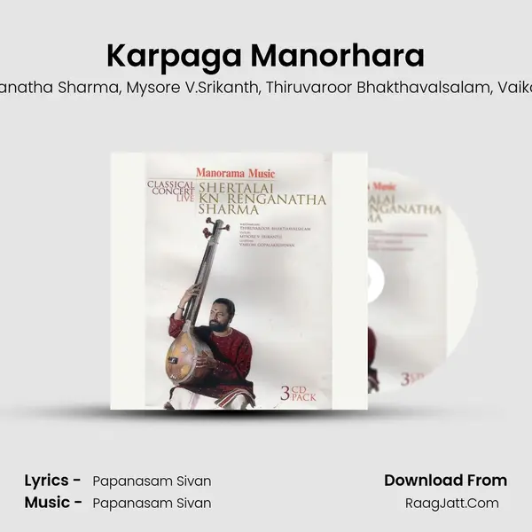 Karpaga Manorhara mp3 song