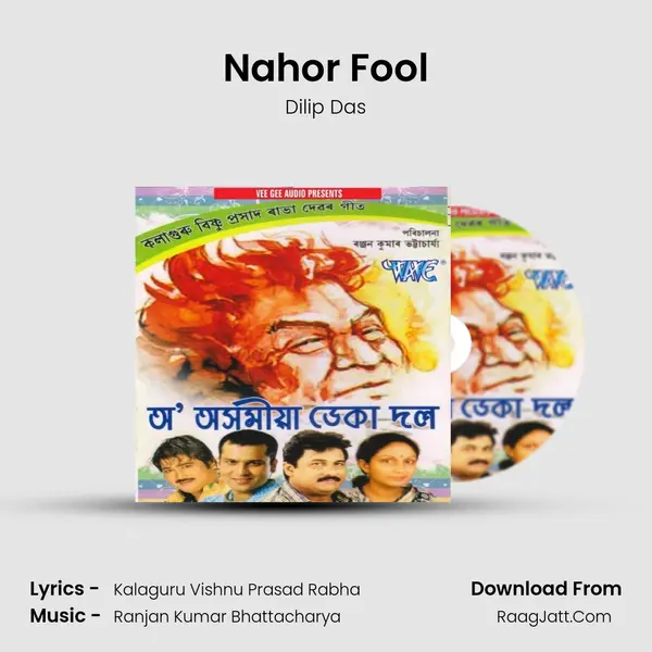 Nahor Fool Song mp3 | Dilip Das