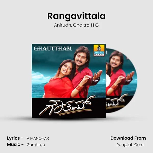 Rangavittala Song mp3 | Anirudh