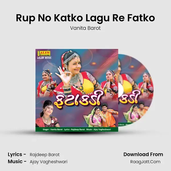 Rup No Katko Lagu Re Fatko Song mp3 | Vanita Barot