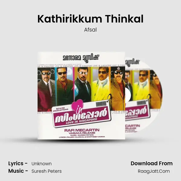 Kathirikkum Thinkal Song mp3 | Afsal