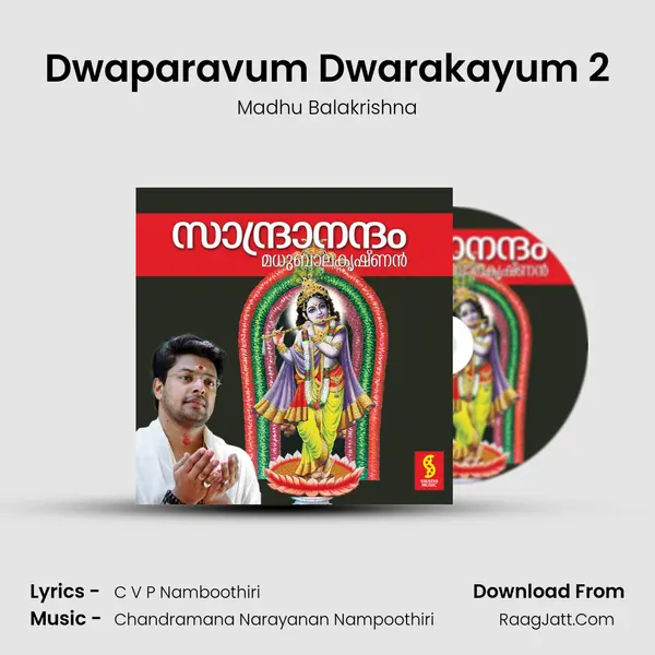 Dwaparavum Dwarakayum 2 Song mp3 | Madhu Balakrishna