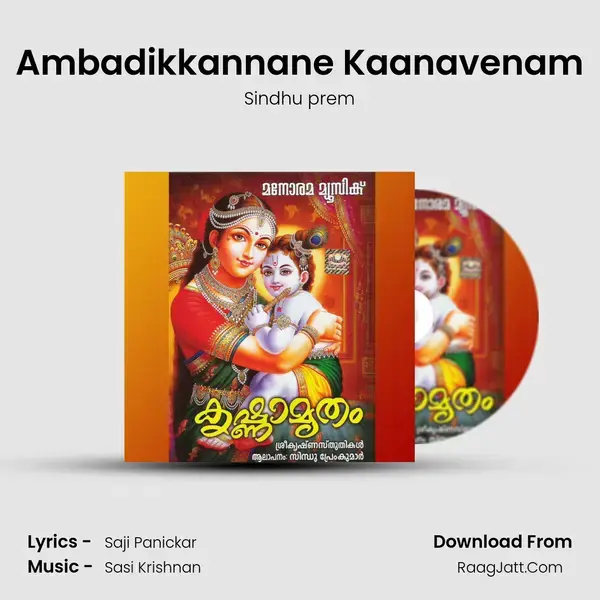 Ambadikkannane Kaanavenam mp3 song