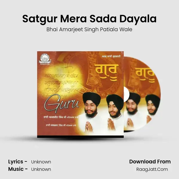 Satgur Mera Sada Dayala mp3 song