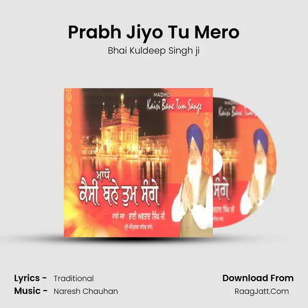 Prabh Jiyo Tu Mero Song mp3 | Bhai Kuldeep Singh ji