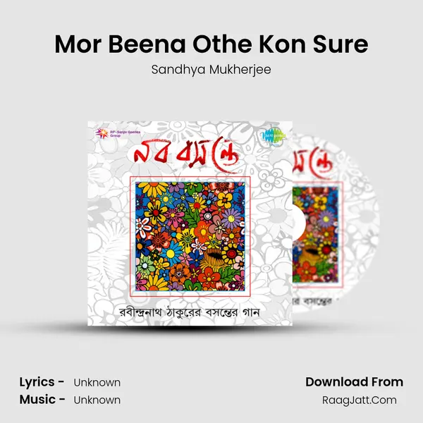 Mor Beena Othe Kon Sure Song mp3 | Sandhya Mukherjee