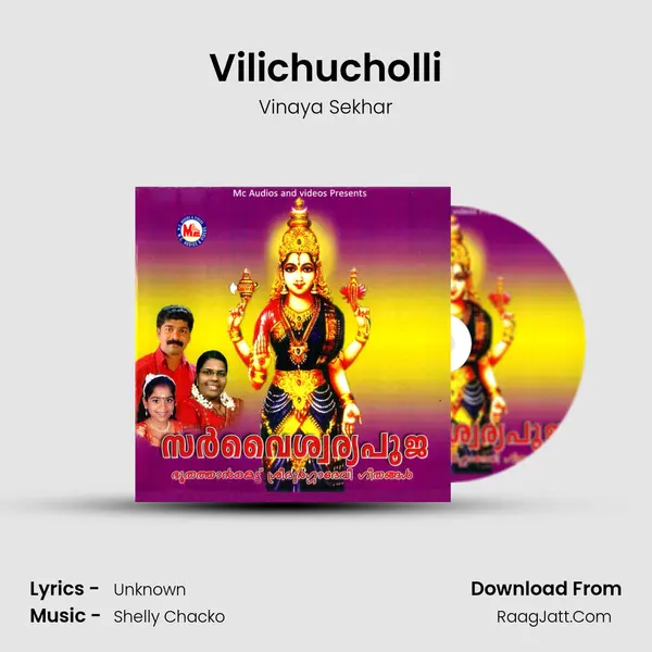 Vilichucholli mp3 song