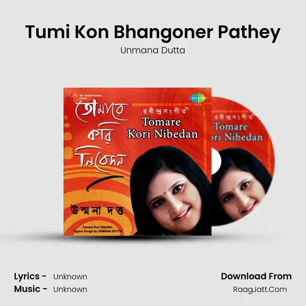 Tumi Kon Bhangoner Pathey Song mp3 | Unmana Dutta