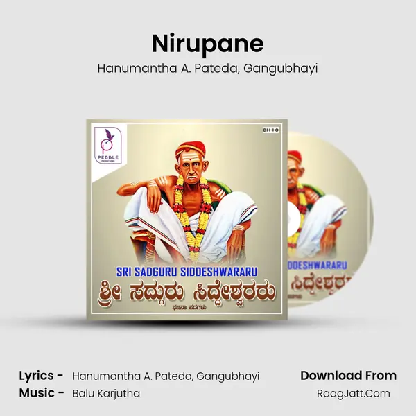 Nirupane mp3 song