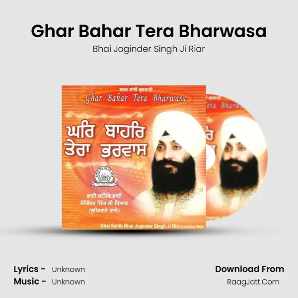 Ghar Bahar Tera Bharwasa Song mp3 | Bhai Joginder Singh Ji Riar