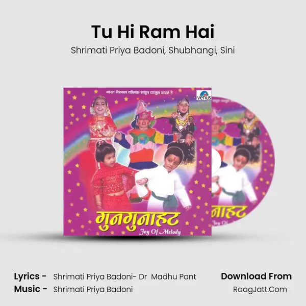 Tu Hi Ram Hai mp3 song