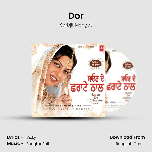 Dor Song mp3 | Sarbjit Mangat