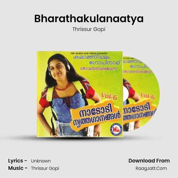 Bharathakulanaatya Song mp3 | Thrissur Gopi