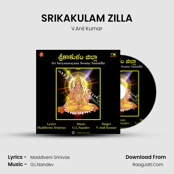 SRIKAKULAM ZILLA - V.Anil Kumar