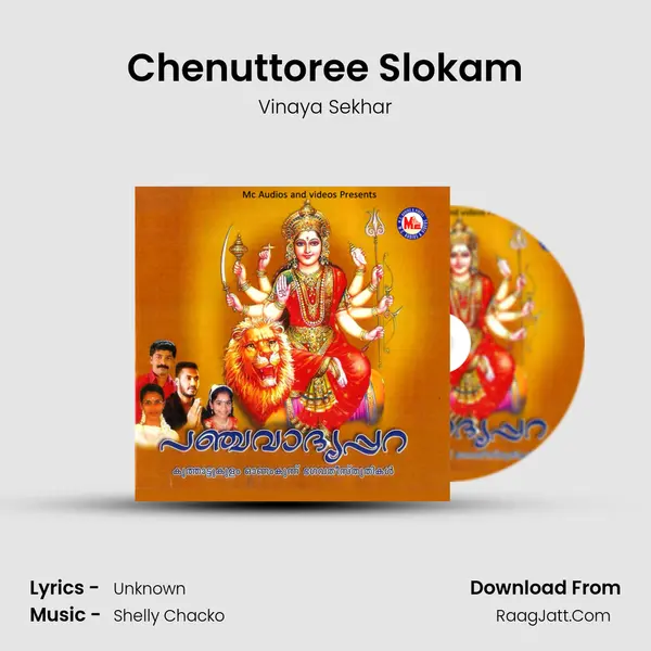 Chenuttoree Slokam mp3 song