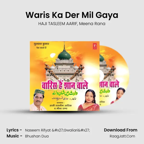 Waris Ka Der Mil Gaya Song mp3 | HAJI TASLEEM AARIF