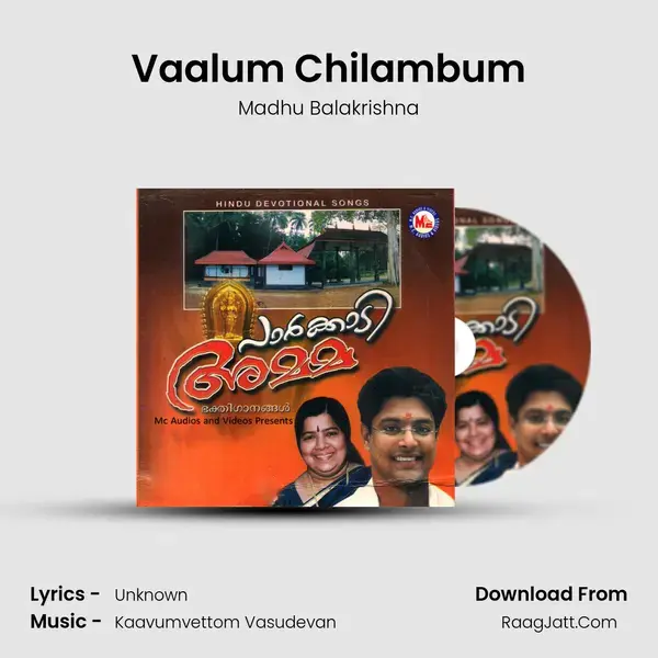 Vaalum Chilambum Song mp3 | Madhu Balakrishna