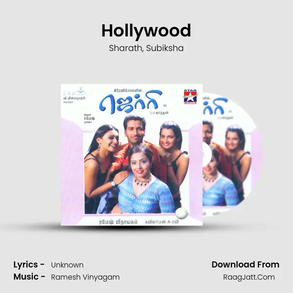 Hollywood mp3 song