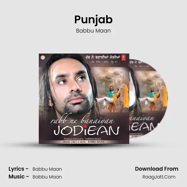 Punjab Song mp3 | Babbu Maan