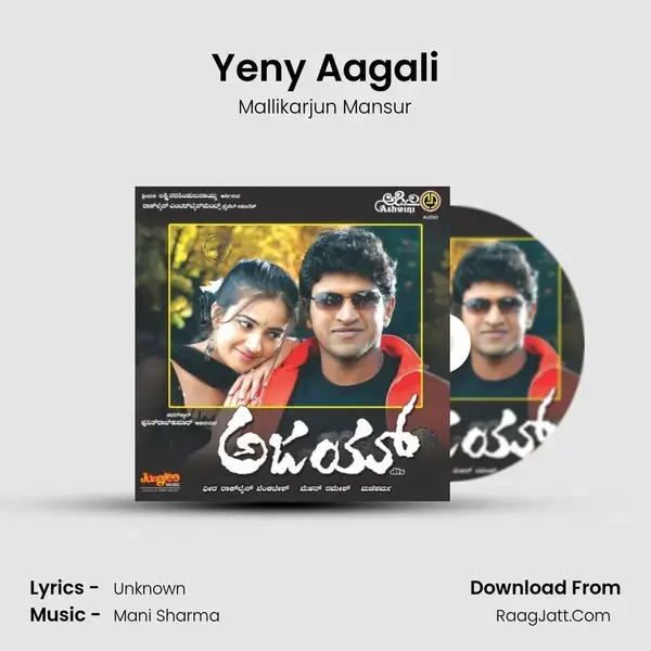 Yeny Aagali Song mp3 | Mallikarjun Mansur