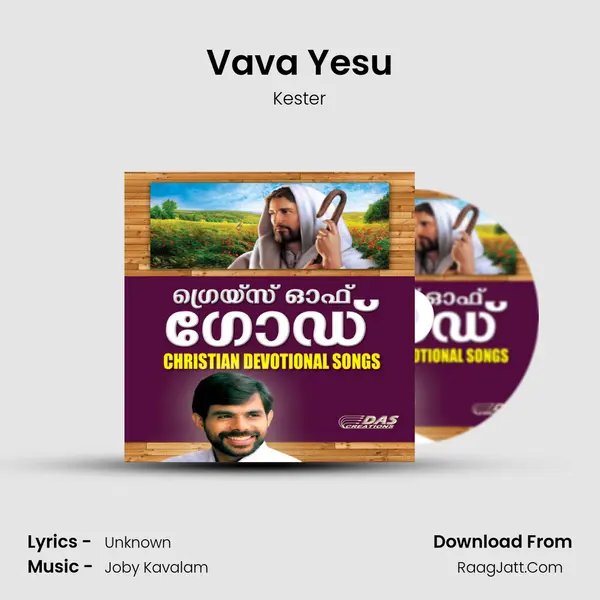 Vava Yesu Song mp3 | Kester