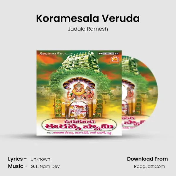 Koramesala Veruda Song mp3 | Jadala Ramesh