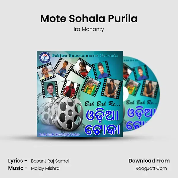 Mote Sohala Purila Song mp3 | Ira Mohanty