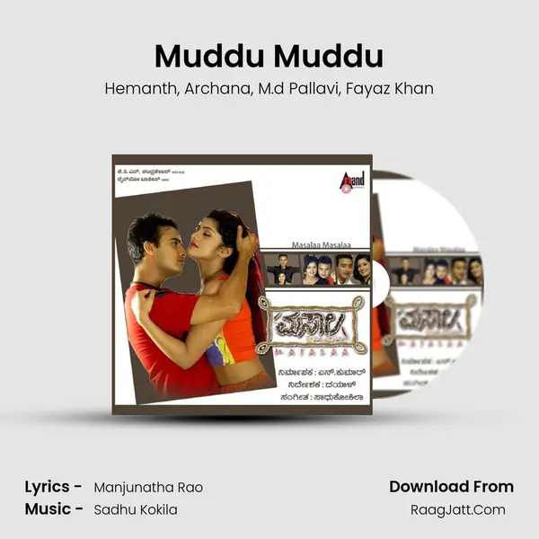 Muddu Muddu Song mp3 | Hemanth