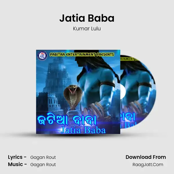 Jatia Baba - Kumar Lulu