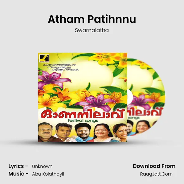 Atham Patihnnu Song mp3 | Swarnalatha