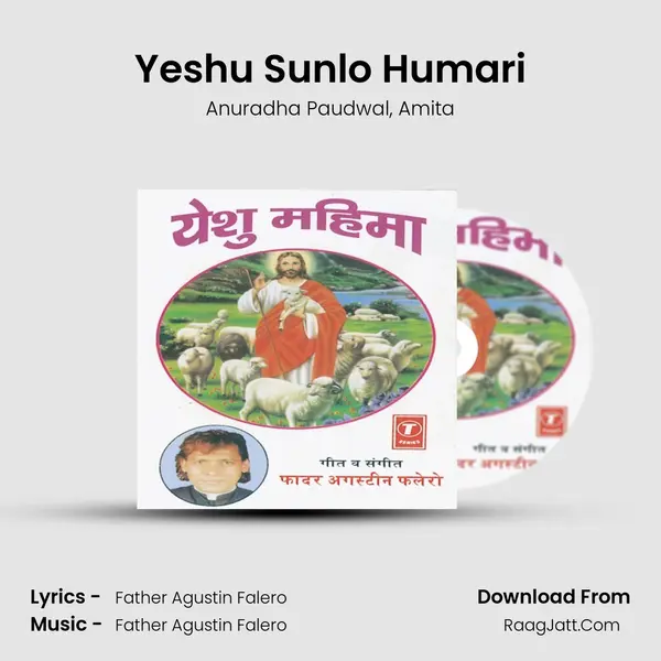 Yeshu Sunlo Humari mp3 song