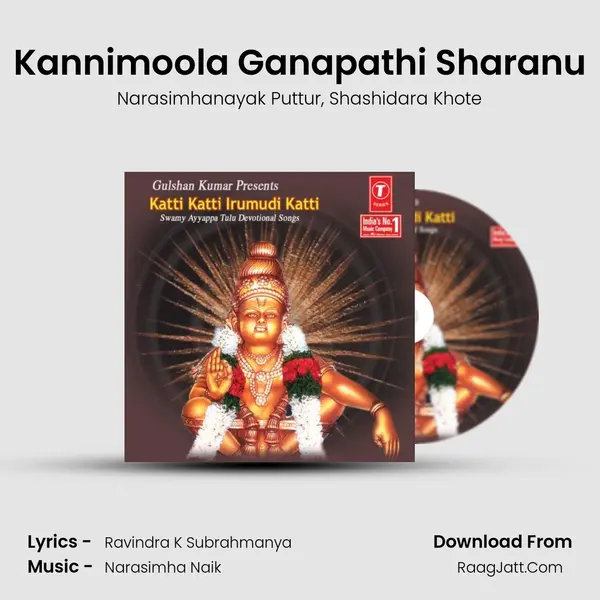 Kannimoola Ganapathi Sharanu Song mp3 | Narasimhanayak Puttur