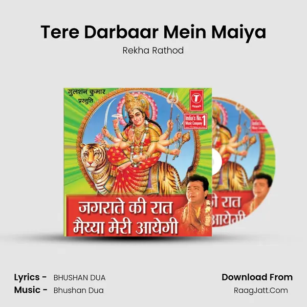 Tere Darbaar Mein Maiya Song mp3 | Rekha Rathod