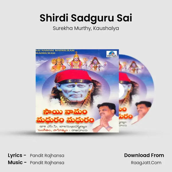 Shirdi Sadguru Sai mp3 song