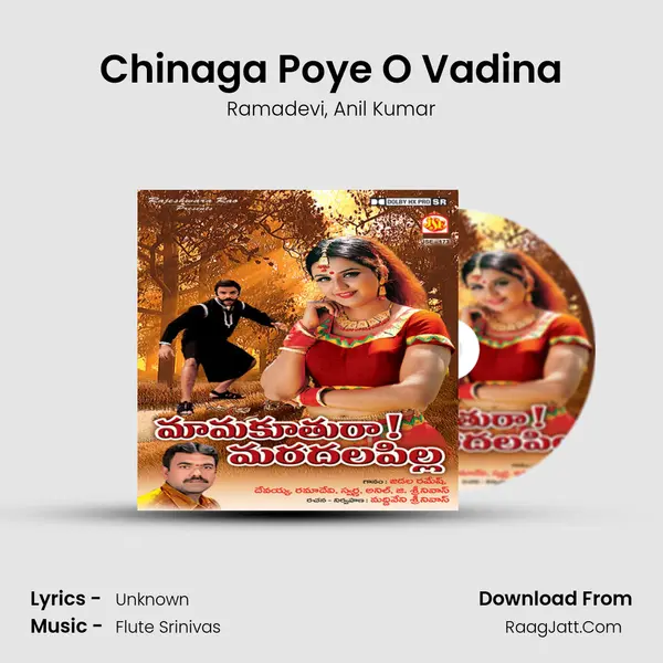 Chinaga Poye O Vadina mp3 song