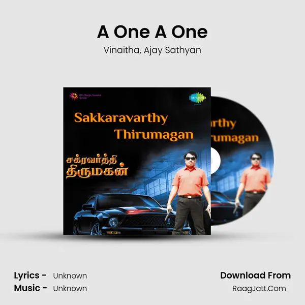 A One A One Song mp3 | Vinaitha