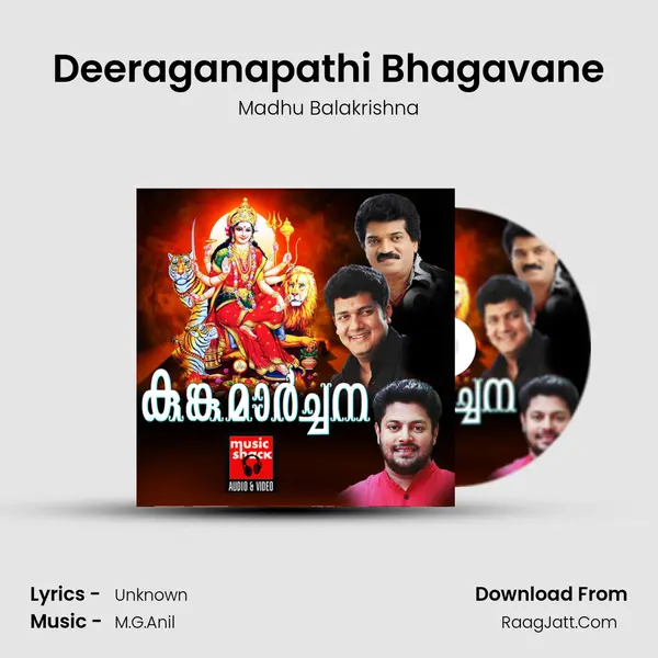 Deeraganapathi Bhagavane Song mp3 | Madhu Balakrishna