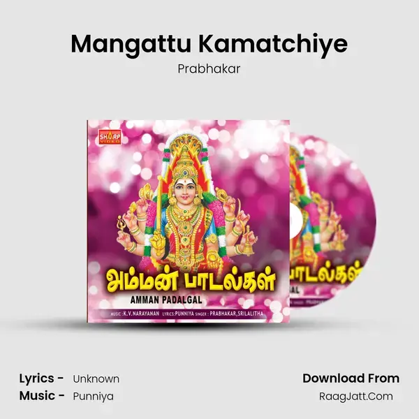 Mangattu Kamatchiye Song mp3 | Prabhakar