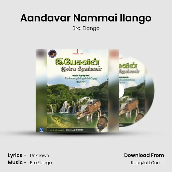 Aandavar Nammai Ilango Song mp3 | Bro. Elango