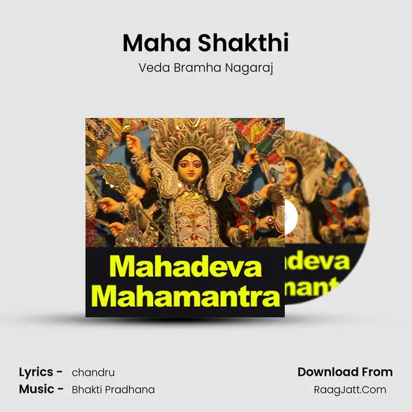 Maha Shakthi mp3 song